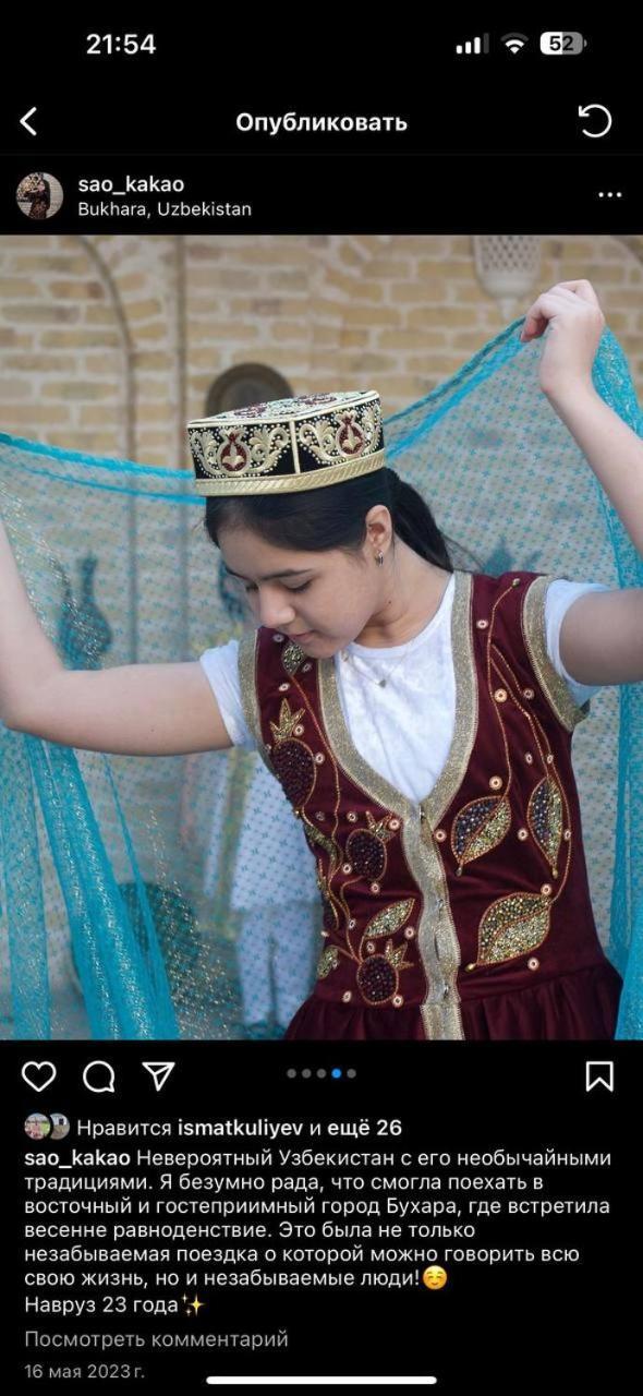 Uzbegim Family Guest House Бухара Екстериор снимка
